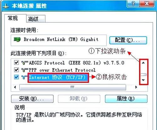 副路由器无网络问题如何解决？设置步骤是什么？