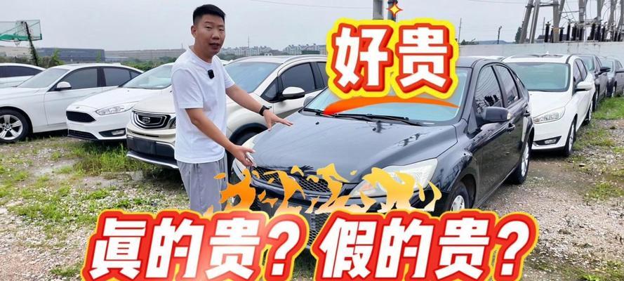 真汽车与假汽车的区别？如何鉴别？