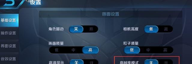 王者荣耀游戏中如何查看时间？有哪些方法？