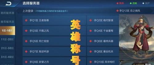 王者荣耀游戏中如何查看时间？有哪些方法？