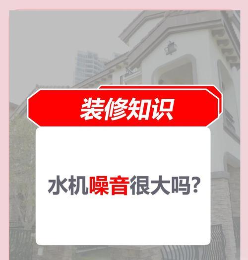 散热器关闭噪音的有效方法是什么？