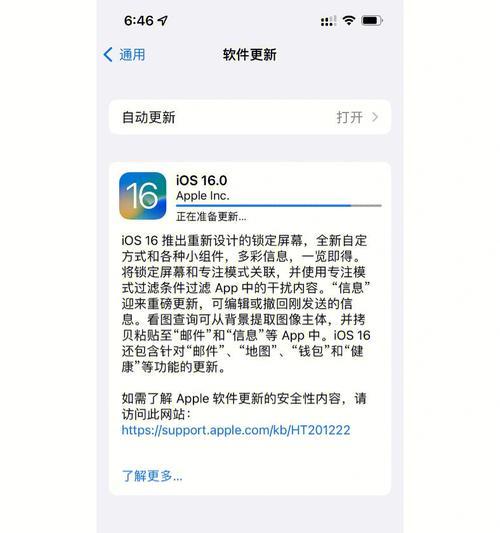电脑vx更新步骤是什么？更新后有什么变化？