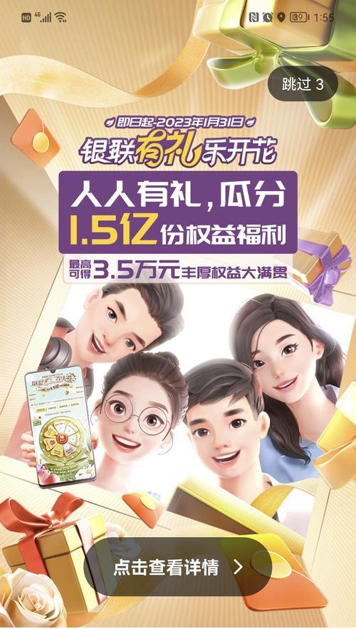 洛克王国日常消费返利如何领取？领取流程是什么？