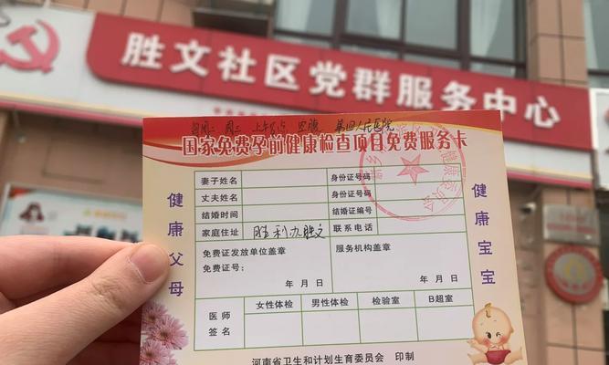 洛克王国日常消费返利如何领取？领取流程是什么？