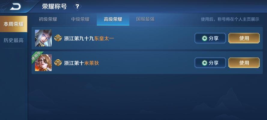 在王者荣耀中如何有效克制龙王？