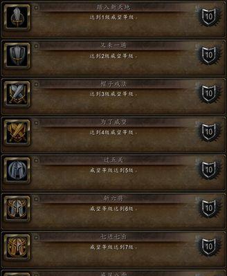 魔兽世界找回旧角色的步骤是什么？