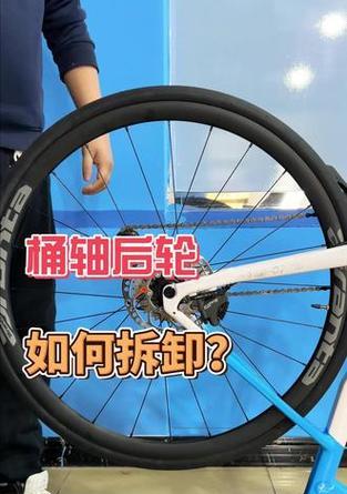 桶轴转换器拆卸步骤是什么？