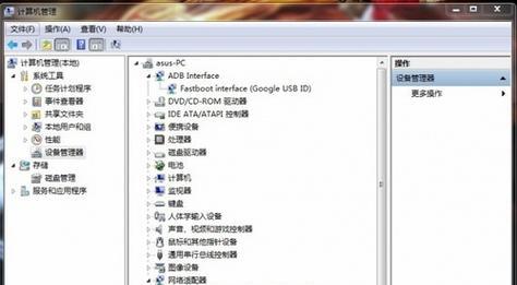 小米平板下载绝地求生的步骤是什么？