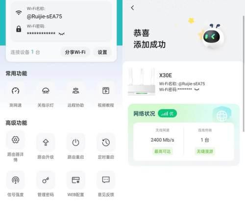 雪豹路由器怎么重置？重置步骤和注意事项是什么？