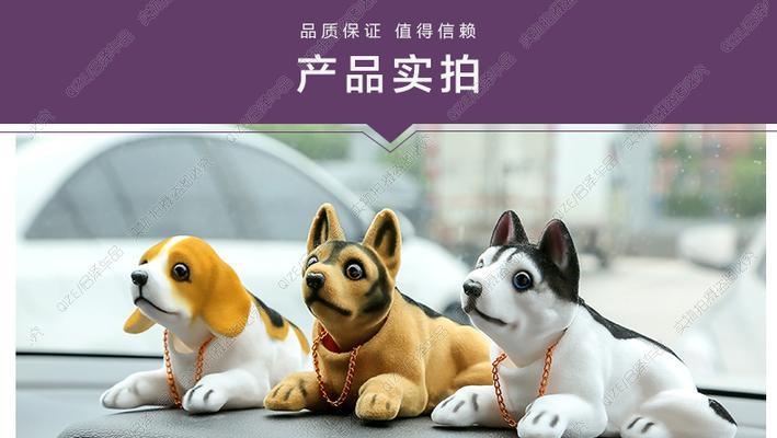 汽车玩偶图标代表什么意思？图标含义是什么？