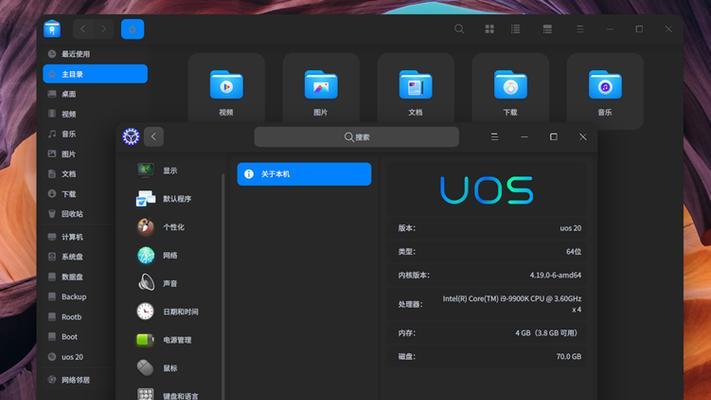 连接蓝牙音箱到uos系统的步骤是什么？