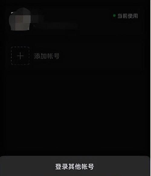 安卓手机添加第二个微信账号的方法是什么？