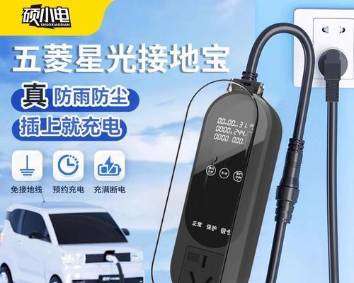星光转换器坏了怎么修？