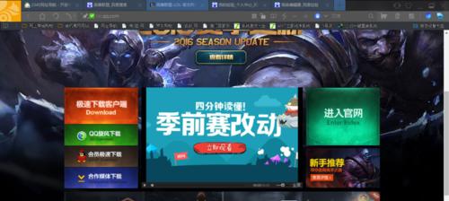 怎么关闭隐藏英雄联盟？如何确保游戏不被隐藏？