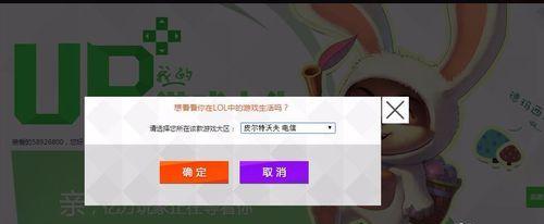 怎么关闭隐藏英雄联盟？如何确保游戏不被隐藏？