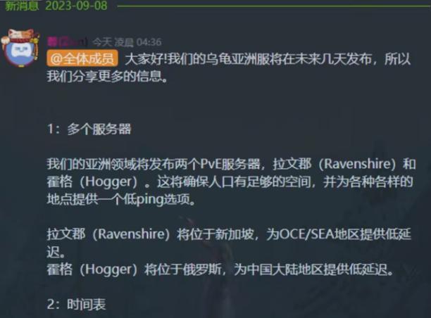 魔兽世界亚服标志的设置方法是什么？如何快速设置亚服标志？