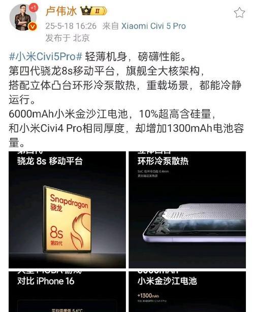 小米散热器蓝牙连接步骤？如何确保稳定连接？