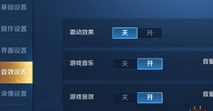 王者荣耀关闭定位功能的步骤是什么？