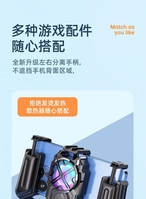 手柄怎么连接散热器？操作步骤是什么？