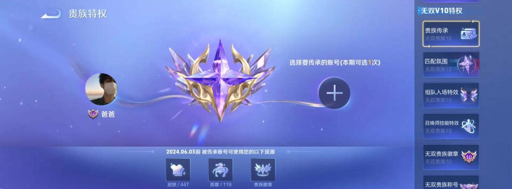 王者荣耀卡无双的方法是什么？如何实现无双效果？
