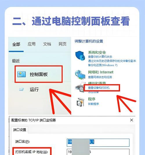 系统打印机服务如何关闭？关闭打印机服务的步骤是什么？
