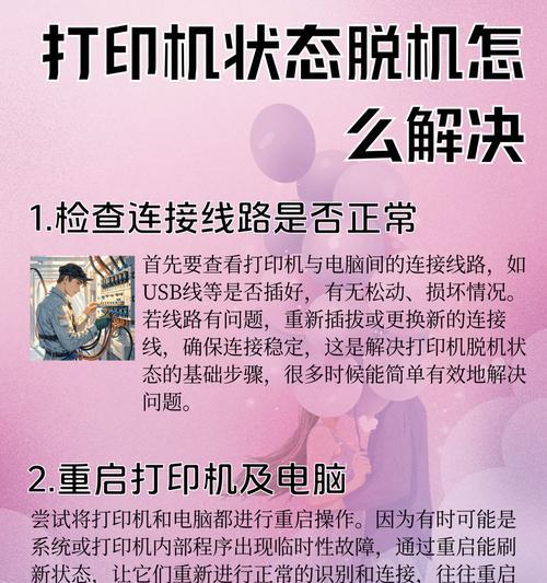 系统打印机服务如何关闭？关闭打印机服务的步骤是什么？