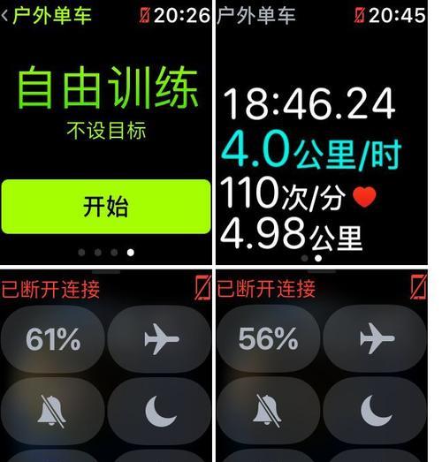 苹果手表记录骑车轨迹功能如何使用？需要哪些设置？
