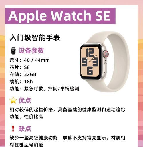 苹果手表记录骑车轨迹功能如何使用？需要哪些设置？