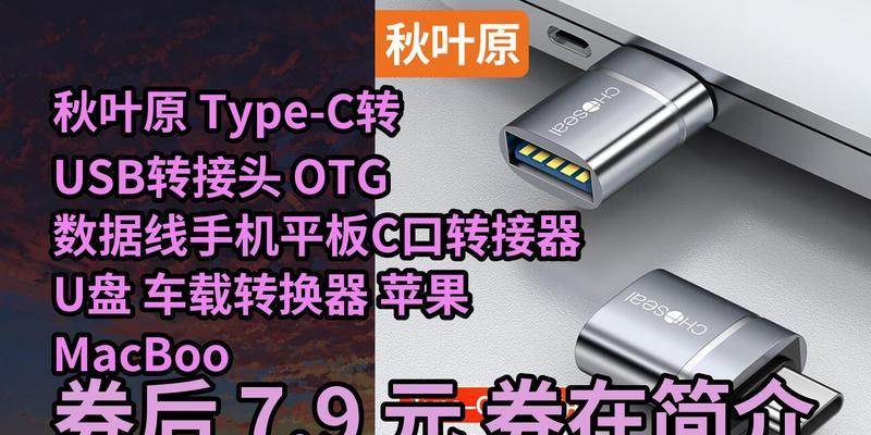 u盘连接电脑不使用转换器的方法是什么？连接后如何传输数据？