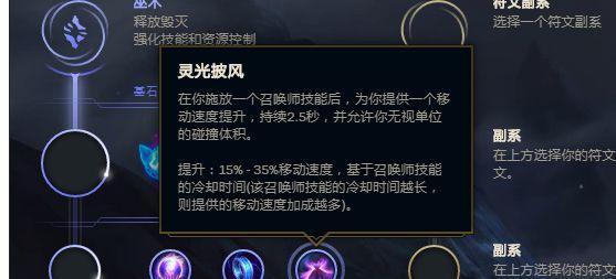 屏障提前开英雄联盟的原因是什么？影响游戏吗？