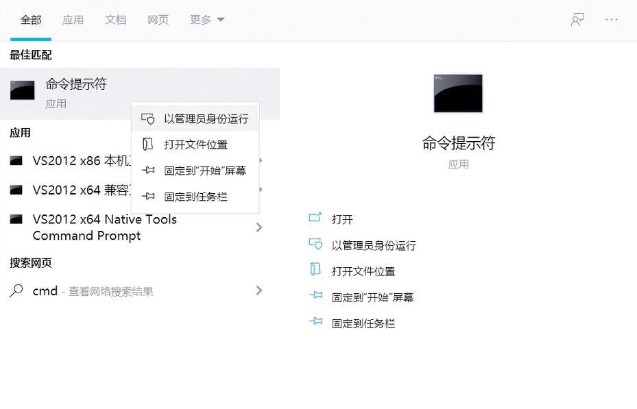 迁移系统盘后如何设置为C盘引导？