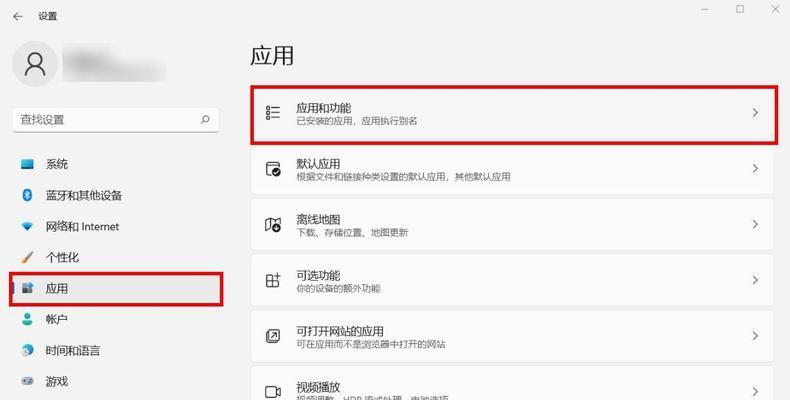 迁移系统盘后如何设置为C盘引导？