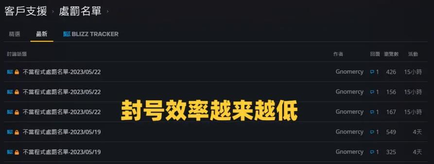 魔兽回归起号的正确方法是什么？