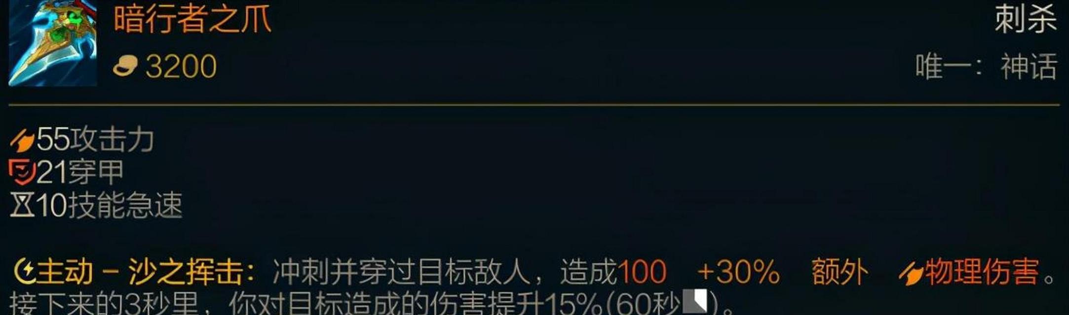 英雄联盟装备老头玩法指南是什么？