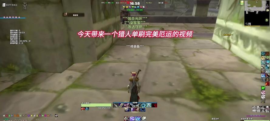 魔兽世界AD键修改方法是什么？如何自定义快捷键？