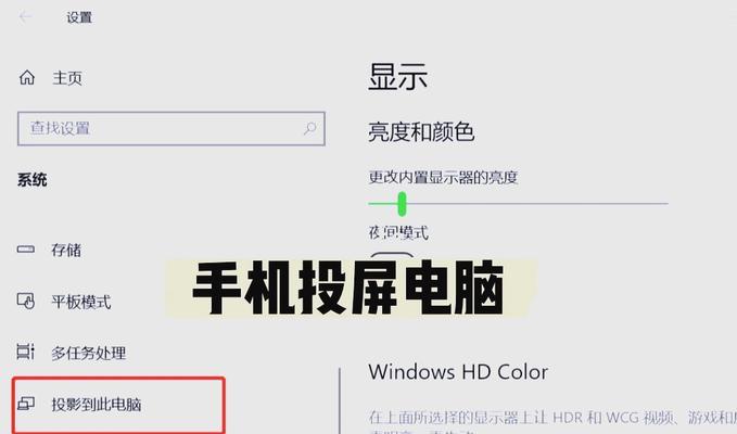投屏到电视机的替代方法有哪些？