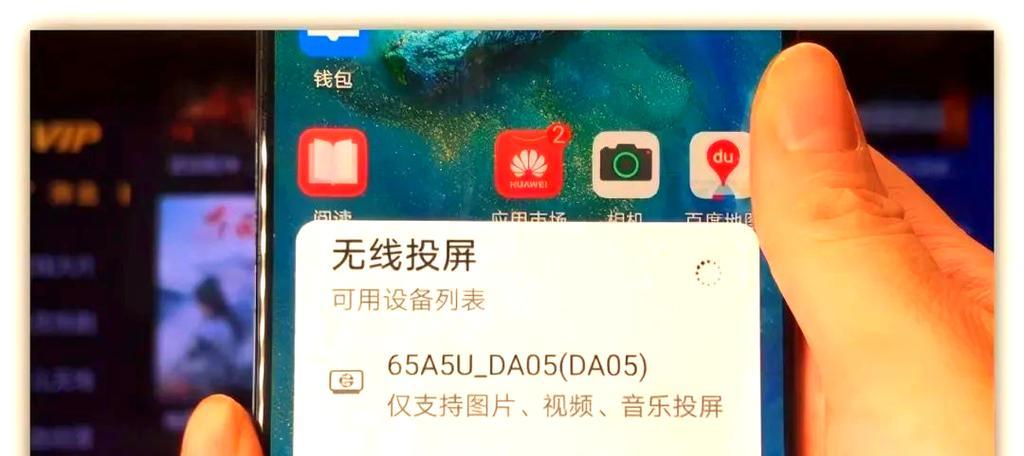 投屏到电视机的替代方法有哪些？