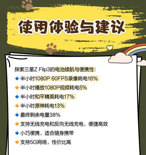 三星手机之间如何实现两台联动？