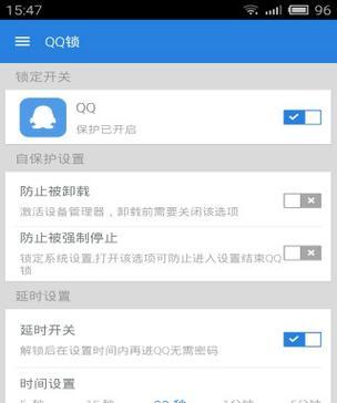 安卓手机被锁如何快速解除？