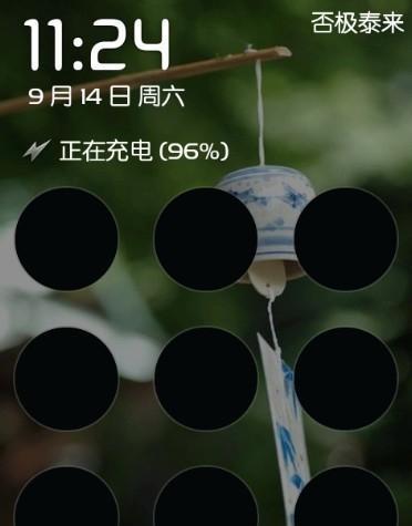 安卓手机被锁如何快速解除？