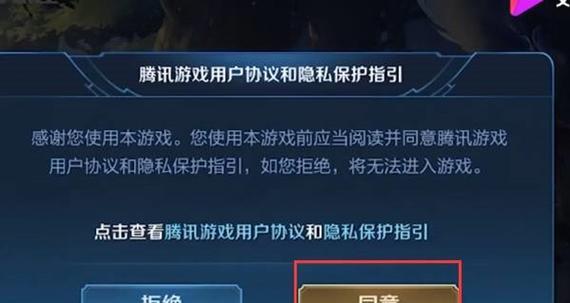 王者荣耀查看附近的正确方法是什么？