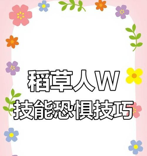 洛克王国碧瞳妞妞如何造成高伤害？技巧是什么？