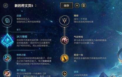 书法英雄联盟玩法是什么？如何参与？