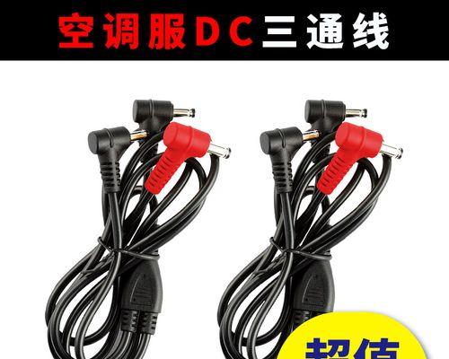 三通合一数据线连接方法是什么？