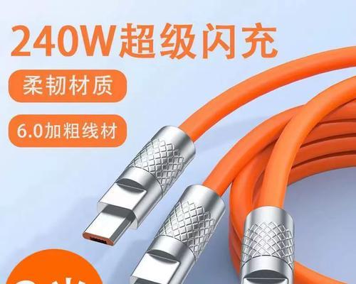 三通合一数据线连接方法是什么？