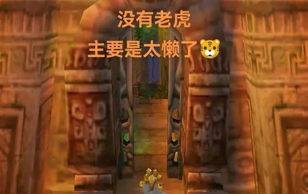 魔兽世界中撕裂技能如何返回地面？