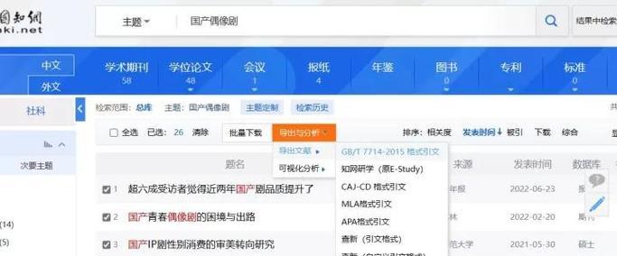 联想集团进展报告怎么写？写作中应注意哪些问题？