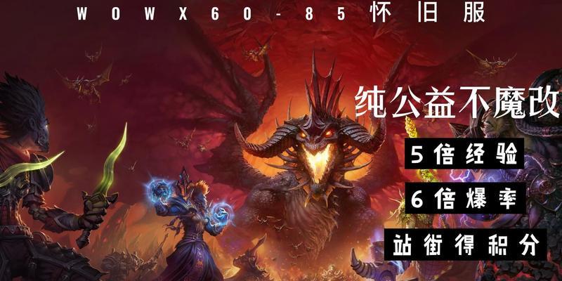 魔兽世界圣战联盟公会加入方法是什么？无法加入怎么办？