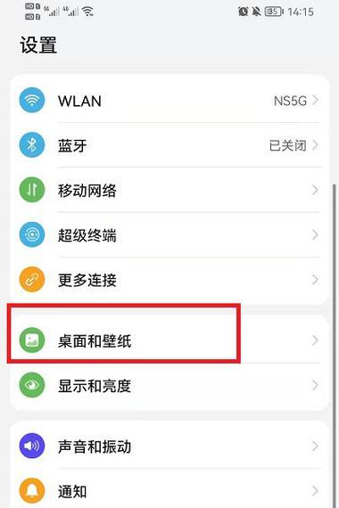 荣耀手机丢失后如何解锁？解锁步骤是什么？