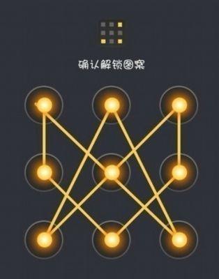 荣耀手机丢失后如何解锁？解锁步骤是什么？